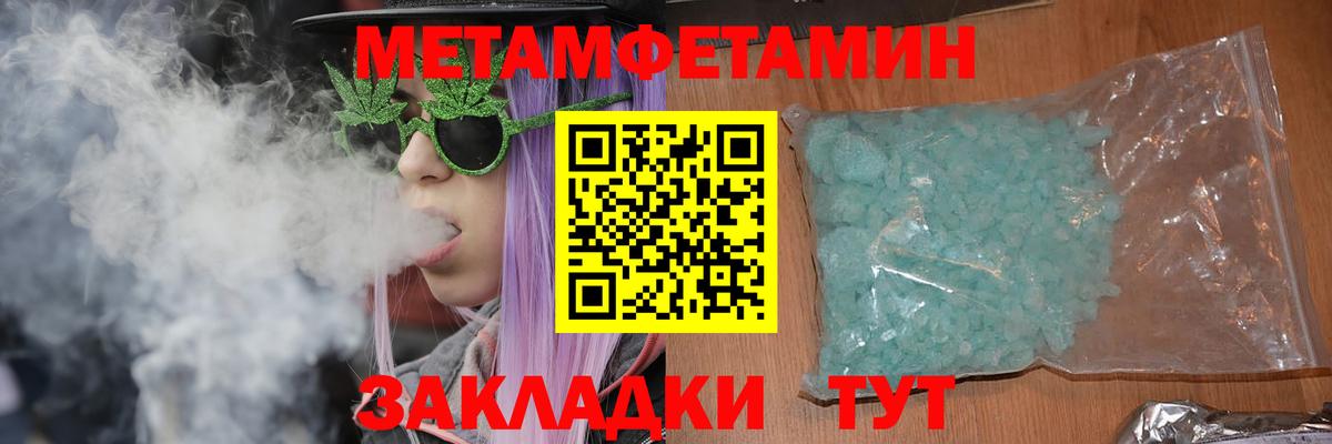 Амфетамин VHQ Чистополь