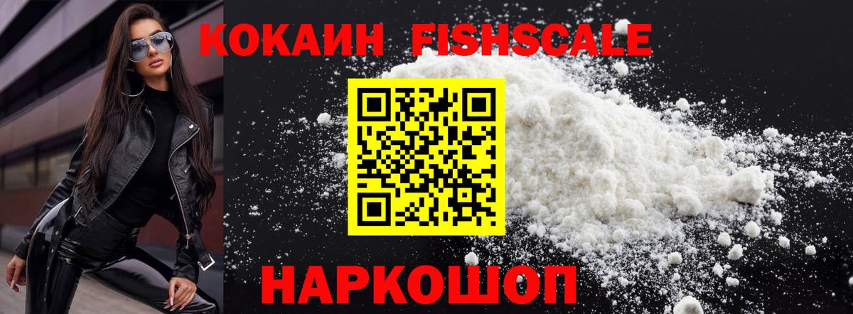 КОКАИН Перу Чистополь
