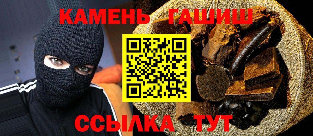 ГАШ убойный Чистополь