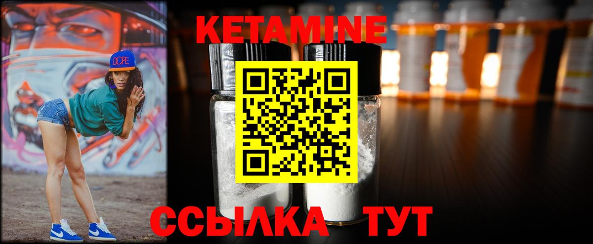 Кетамин VHQ  КЕТАМИН ketamine  Чистополь  Вход с VPN 