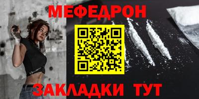 метадон Нальчик