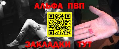 прущая мука Наро-Фоминск