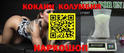 кокс Нарткала