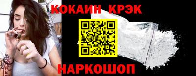 кокс Нарткала