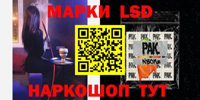 прущая мука Наро-Фоминск