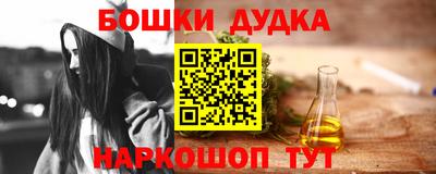 прущая мука Наро-Фоминск