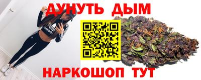 прущая мука Наро-Фоминск