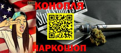прущая мука Наро-Фоминск