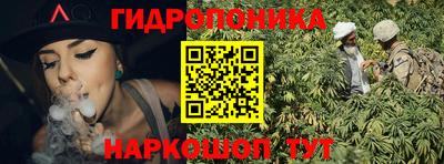 прущая мука Наро-Фоминск