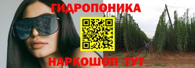 метадон Нальчик