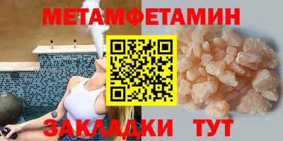 прущая мука Наро-Фоминск
