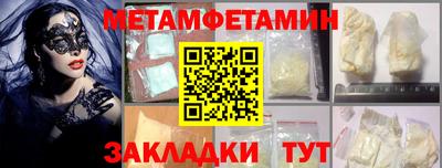 метадон Нальчик