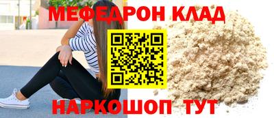 прущая мука Наро-Фоминск