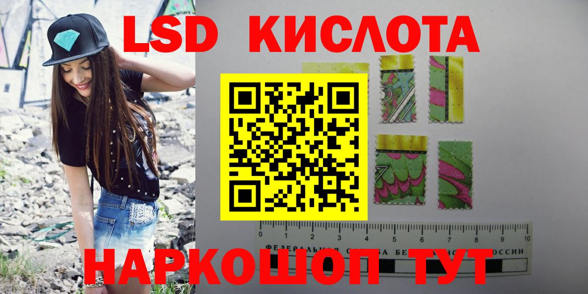 LSD-25 экстази кислота  ЛСД экстази ecstasy  Чистополь  LSD-25 экстази  Вход с VPN 