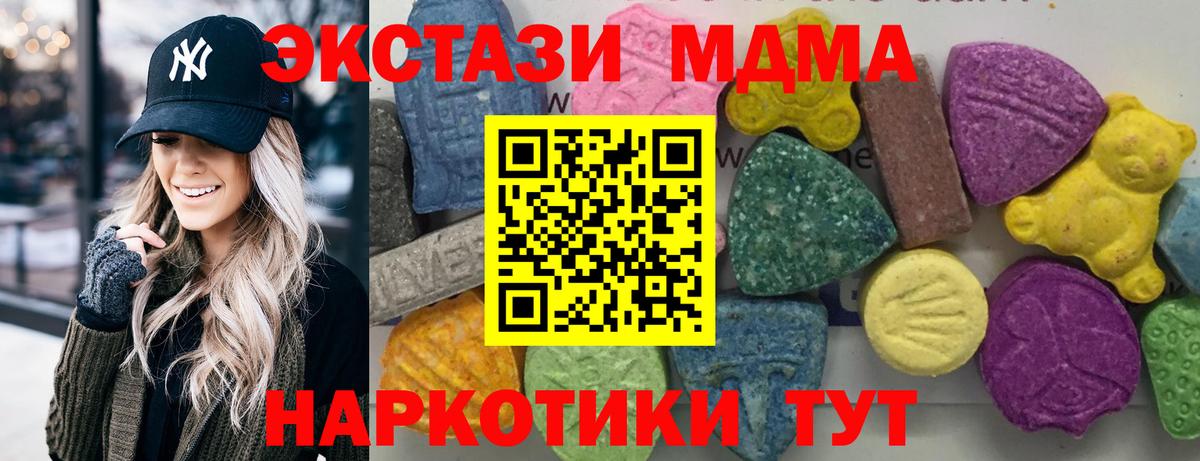 MDMA VHQ  MDMA VHQ  MDMA  Чистополь  Вход с VPN 