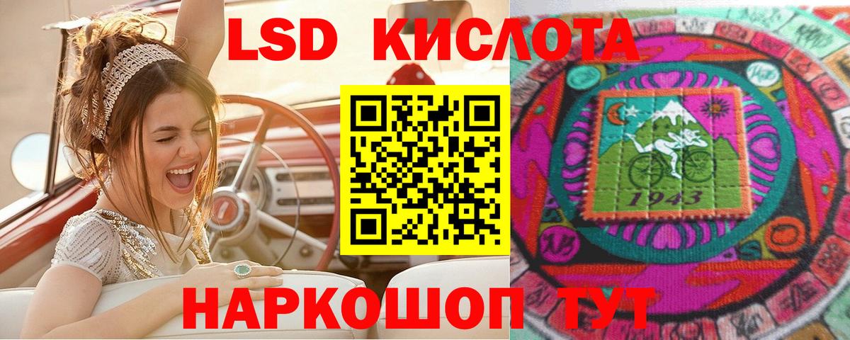 Марки 25I-NBOMe  Вход с VPN  Чистополь  Марки N-bome 1500мкг 
