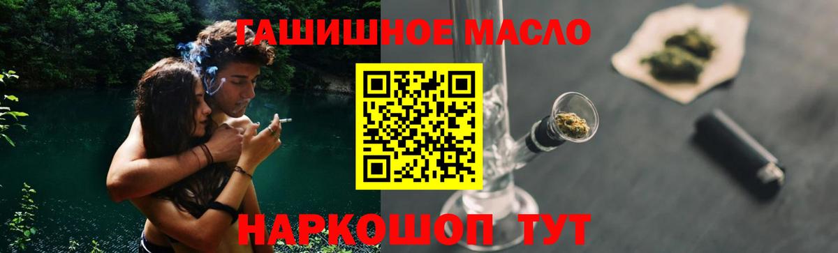 Дистиллят ТГК THC oil  дарнет шоп  Чистополь  Вход с VPN 