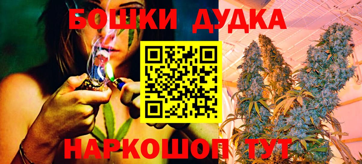 Чистополь  Каннабис White Widow  Вход с VPN  Бошки Шишки семена  Бошки Шишки план 